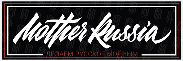mother_russia_baner-